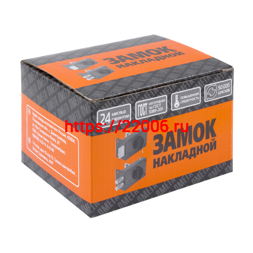 Замок Omega (Омега) накладной цилиндровый ЗН1-М1 КМЗ медь, 5 кл. фото 2