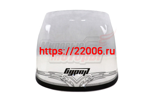 Стекло Буран жесткое с шелкографией (толщ.2,0мм) Стекло Буран жесткое с шелкографией (толщ.2,0мм)