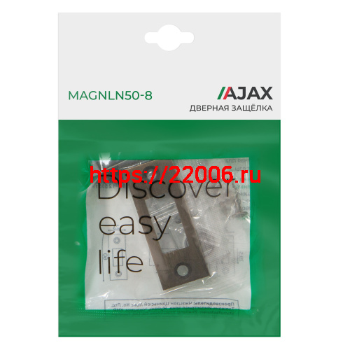 Защелка Ajax (Аякс) врезная MAGNLN50-8 AB бронза фото 3 Защелка Ajax (Аякс) врезная MAGNLN50-8 AB бронза фото 3