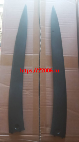 Накладки боковые Yamaha Vino50 SA36J Накладки боковые Yamaha Vino50 SA36J