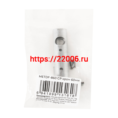 Задвижка Ajax (Аякс) врезная METDF-867 CP хром 67мм фото 3