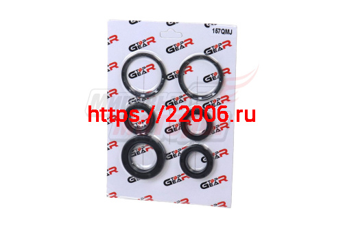 Набор сальников 157QMJ 6 шт (20*32*6,27*42*7,19,8*30*5 2 шт,34*41*4 2 шт) Набор сальников 157QMJ 6 шт (20*32*6,27*42*7,19,8*30*5 2 шт,34*41*4 2 шт)