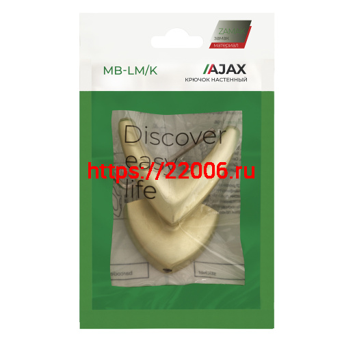 Крючок Ajax (Аякс) настенный MB-LM/K-003 SG матовое золото фото 6 Крючок Ajax (Аякс) настенный MB-LM/K-003 SG матовое золото фото 6