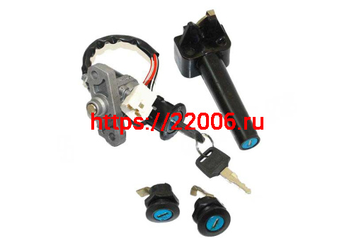 Замок зажигания Stels Skif (комплект) SM-Parts Замок зажигания Stels Skif (комплект) SM-Parts