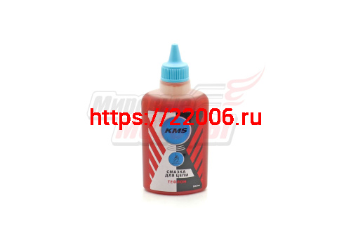 Смазка цепи "KMS" (100мл) для влажной погоды, тефлоновая Смазка цепи "KMS" (100мл) для влажной погоды, тефлоновая