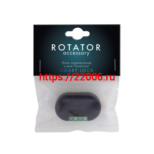 Блок подключения Armadillo (Армадилло) к реле " Умный дом" BSH.RT01.06 фото 3 Блок подключения Armadillo (Армадилло) к реле " Умный дом" BSH.RT01.06 фото 3