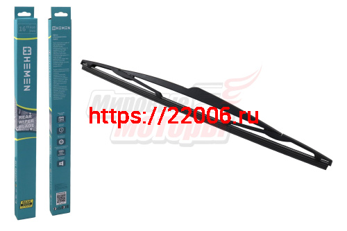 Щётка стеклоочистителя задняя HEMEN 400 мм (HR40S105) Щётка стеклоочистителя задняя HEMEN 400 мм (HR40S105)