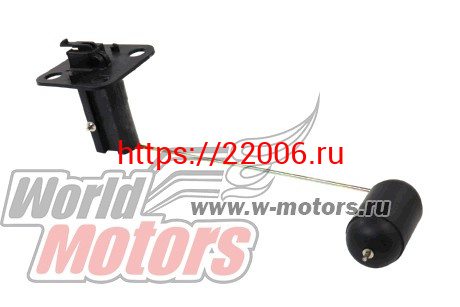 Датчик уровня топлива SF150, SK400/500/600 Датчик уровня топлива SF150, SK400/500/600