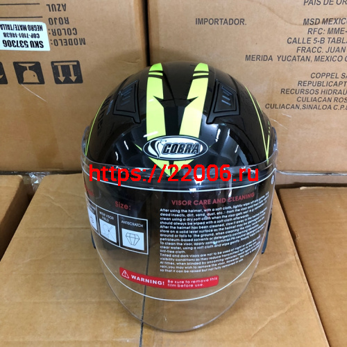 Шлем открытый 3/4 COBRA JK516, черный с зеленым(11), размеры S фото 3 Шлем открытый 3/4 COBRA JK516, черный с зеленым(11), размеры S фото 3