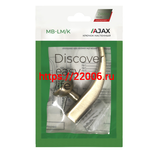 Крючок Ajax (Аякс) настенный MB-LM/K-004 ABG зеленая бронза фото 6 Крючок Ajax (Аякс) настенный MB-LM/K-004 ABG зеленая бронза фото 6
