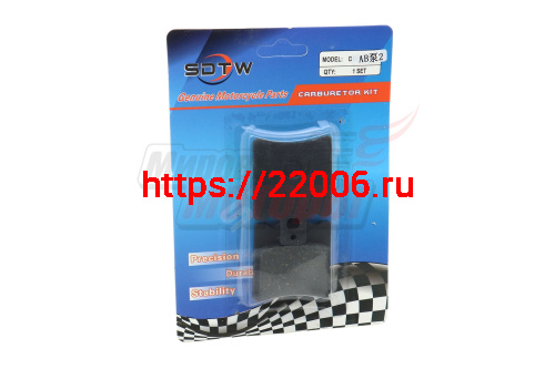 Колодки тормозные дискового тормоза Yamaha Jog 50 Колодки тормозные дискового тормоза Yamaha Jog 50