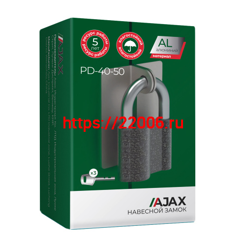 Замок Ajax (Аякс) навесной PD-4050 (PD-40-50) 3 fin key /коробка фото 2 Замок Ajax (Аякс) навесной PD-4050 (PD-40-50) 3 fin key /коробка фото 2